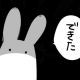 もっけが狂った！(アメ連打)