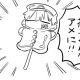 花子くん一回！