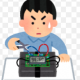 家から時限爆弾が出てきた！！