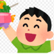 駄菓子タイピング