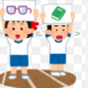 借り物競争！お題は？