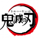鬼滅名言セリフ（ネタ）
