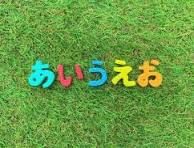 背景