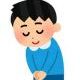 いいね100記念