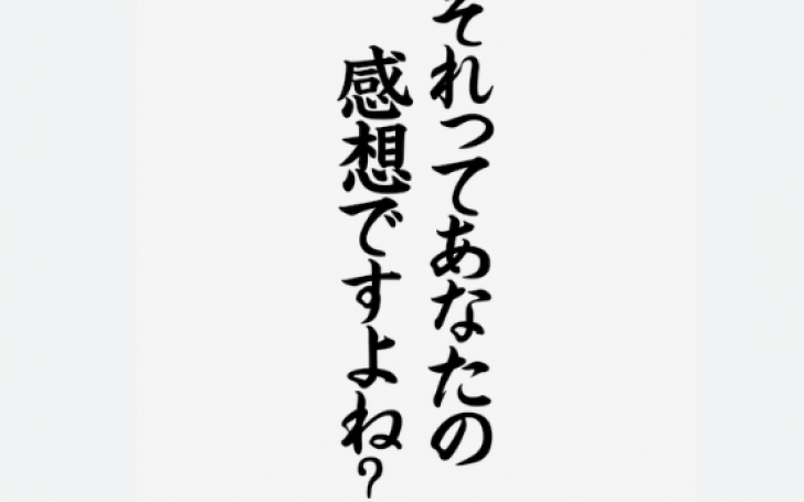 背景