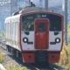 鹿児島本線（肥薩おれんじ鉄道）タイピングその3