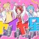 イヤイヤ星人　サビ