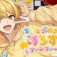 ときめき！めろすぎファンファーレ！　サビ