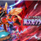 ポケポケ「異次元クライシス」開封！
