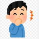 おもしろ