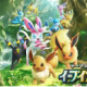 ポケポケ「イーブイガーデン」開封！