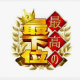 最下位が1位!?!?
