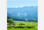 背景