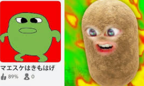 背景