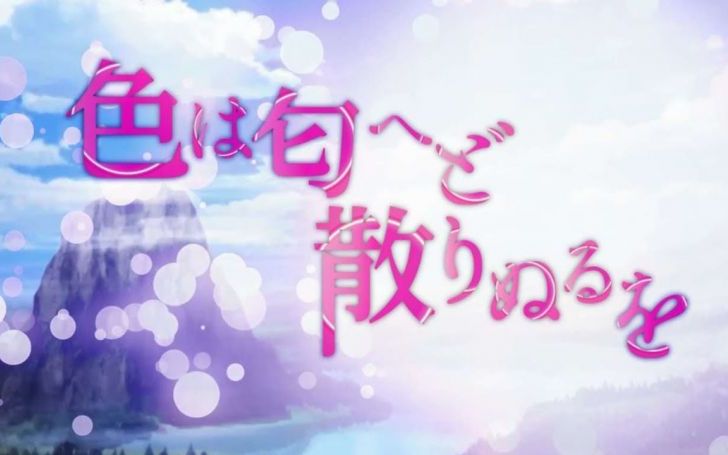 背景