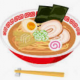 ラーメンの種類タイピングないものとふざけもあるよ