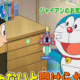 ドラえもんのアニメ回９月分