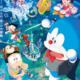 ドラ映画の主題歌１（一番のみ）