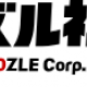 ドズル社　一回