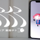 人マニア