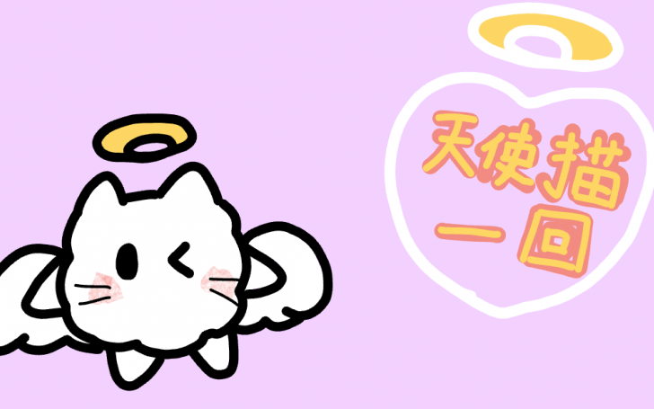 背景