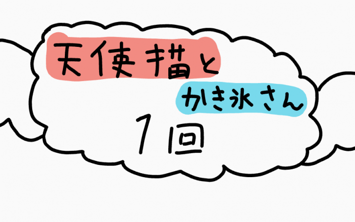背景