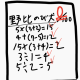 テストで０点取っちゃたどうしよう
