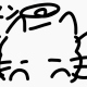 ごめんなさい
