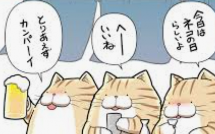 背景