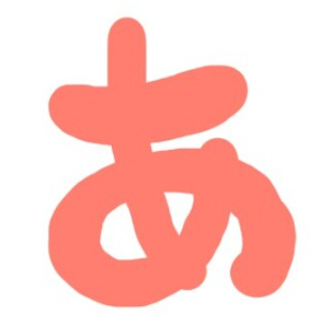 背景