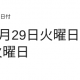 ゴールデンウィーク一回！！！