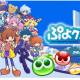 ぷよぷよ連打