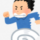 長距離走！どこまで行ける？