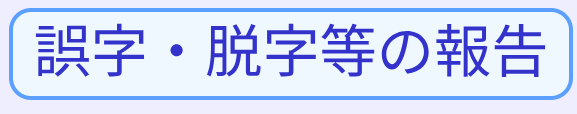 背景
