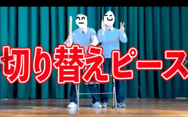 背景