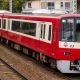 京浜急行超快特京急久里浜行き