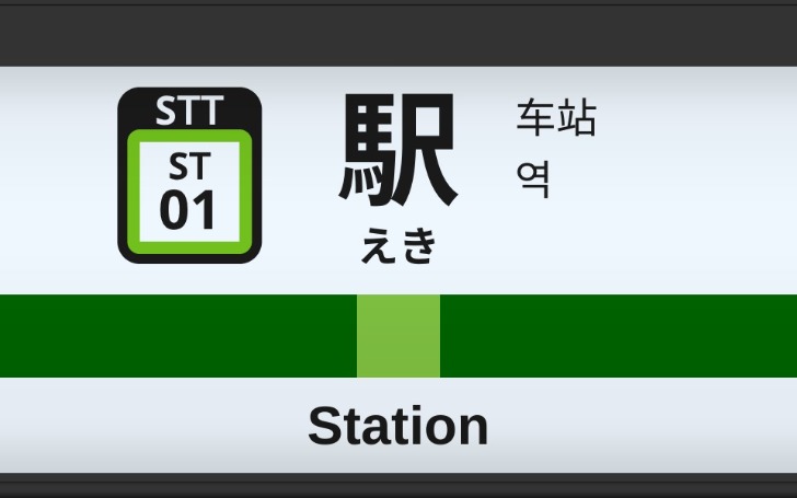 背景