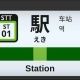 The 中央線