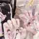love??