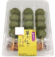 背景