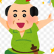 面白いタイピング
