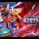 ポケポケパック開封