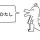 お弁当のおかずタイピング
