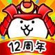 う　１回