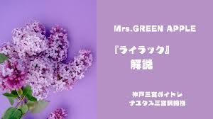 背景