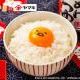 チー牛１回