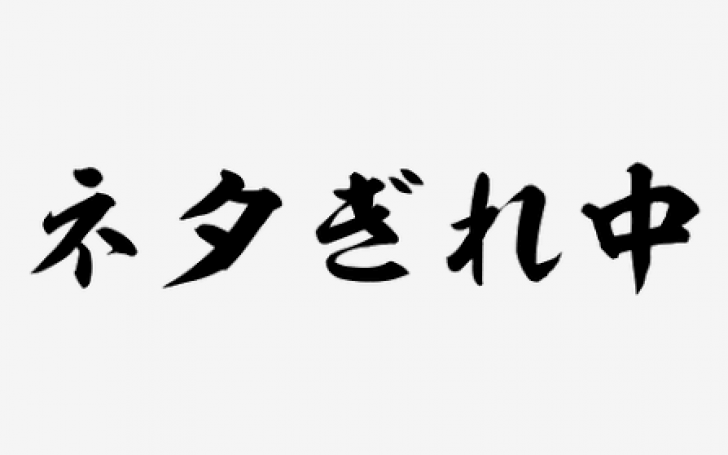 背景