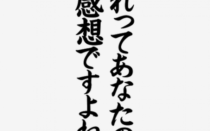 背景