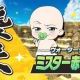 ミスター赤ちゃん一回