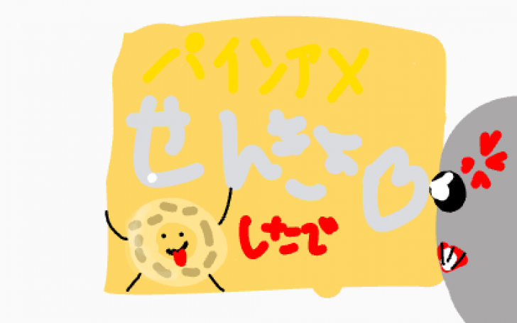 背景